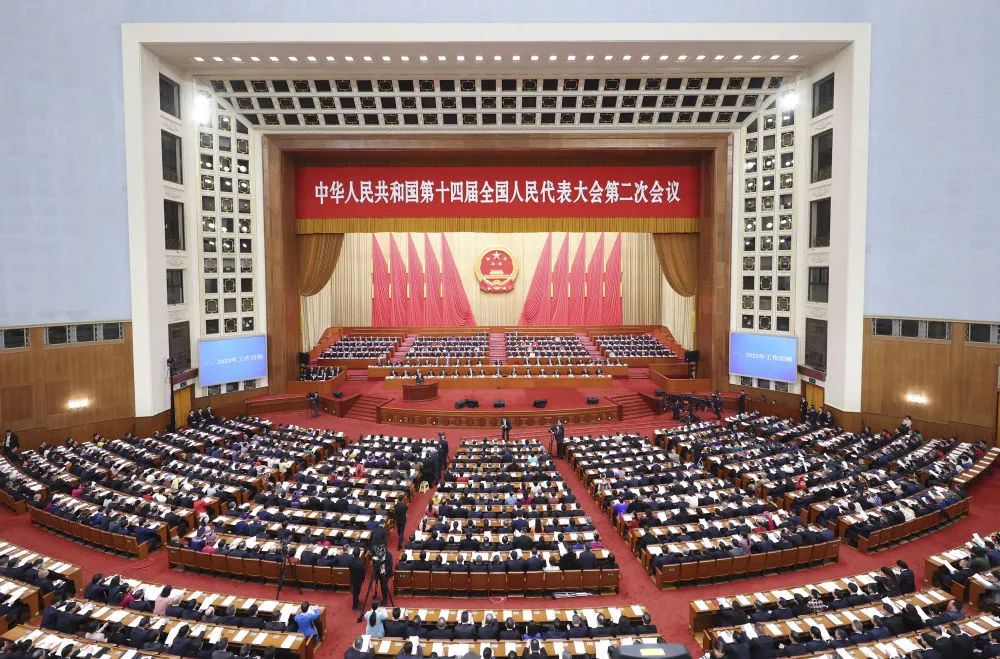 3月5日,李強(qiáng)總理向十四屆全國人大二次會(huì)議作政府工作報(bào)告