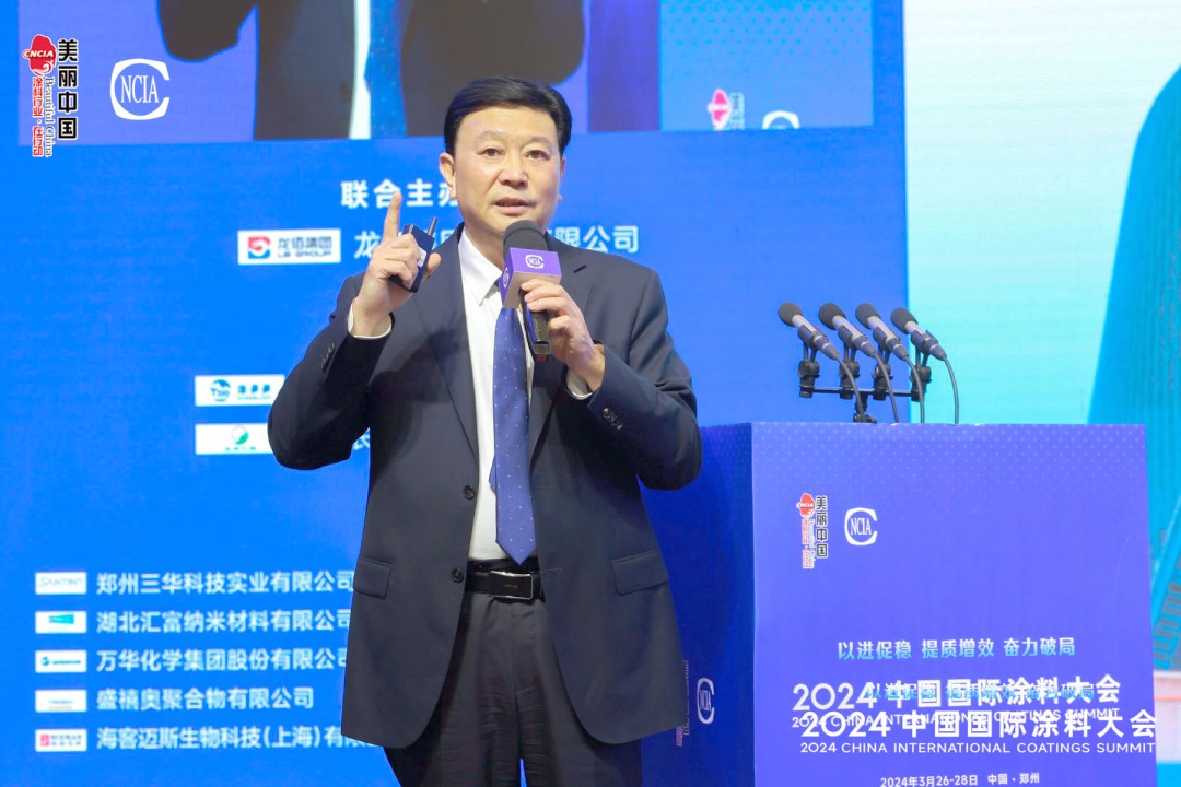 07-中國(guó)涂料工業(yè)協(xié)會(huì)會(huì)長(zhǎng)　劉普軍