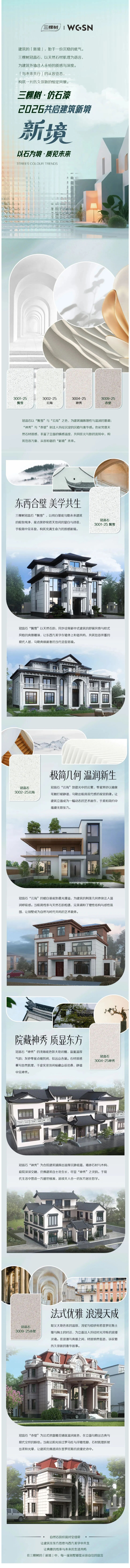 135editor_10271436_68ff13078516520251027143655