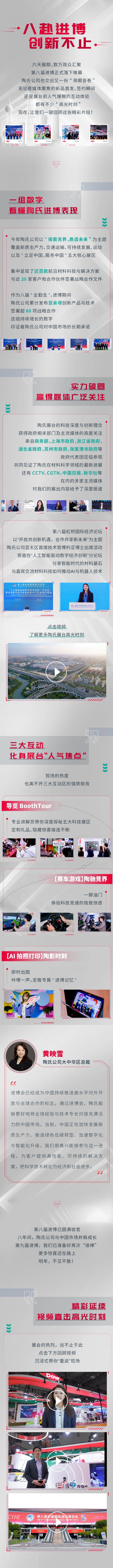 135editor_11111313_6912c60c9462620251111131348