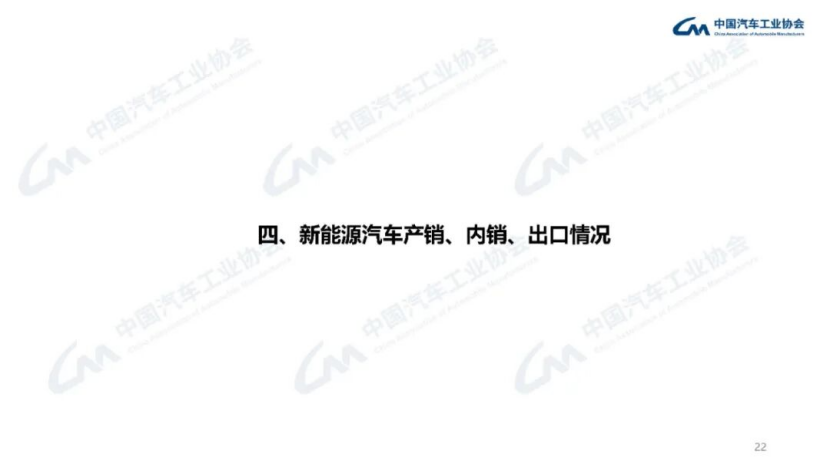 據(jù)中國汽車工業(yè)協(xié)會分析154