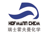 三河市霍夫曼化學品制造有限公司