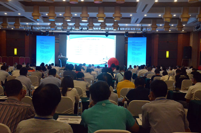 青島會(huì)議召開.jpg 青島會(huì)議召開.jpg