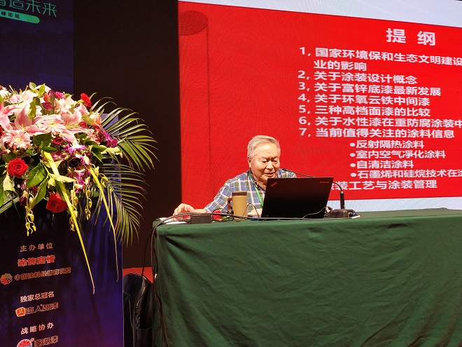 國家防腐涂料標準制定帶頭人、國務院特殊津貼專家李榮俊教授