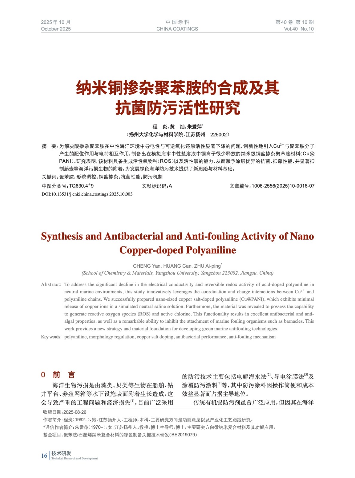 IMG_0016.jpeg IMG_0016.jpeg