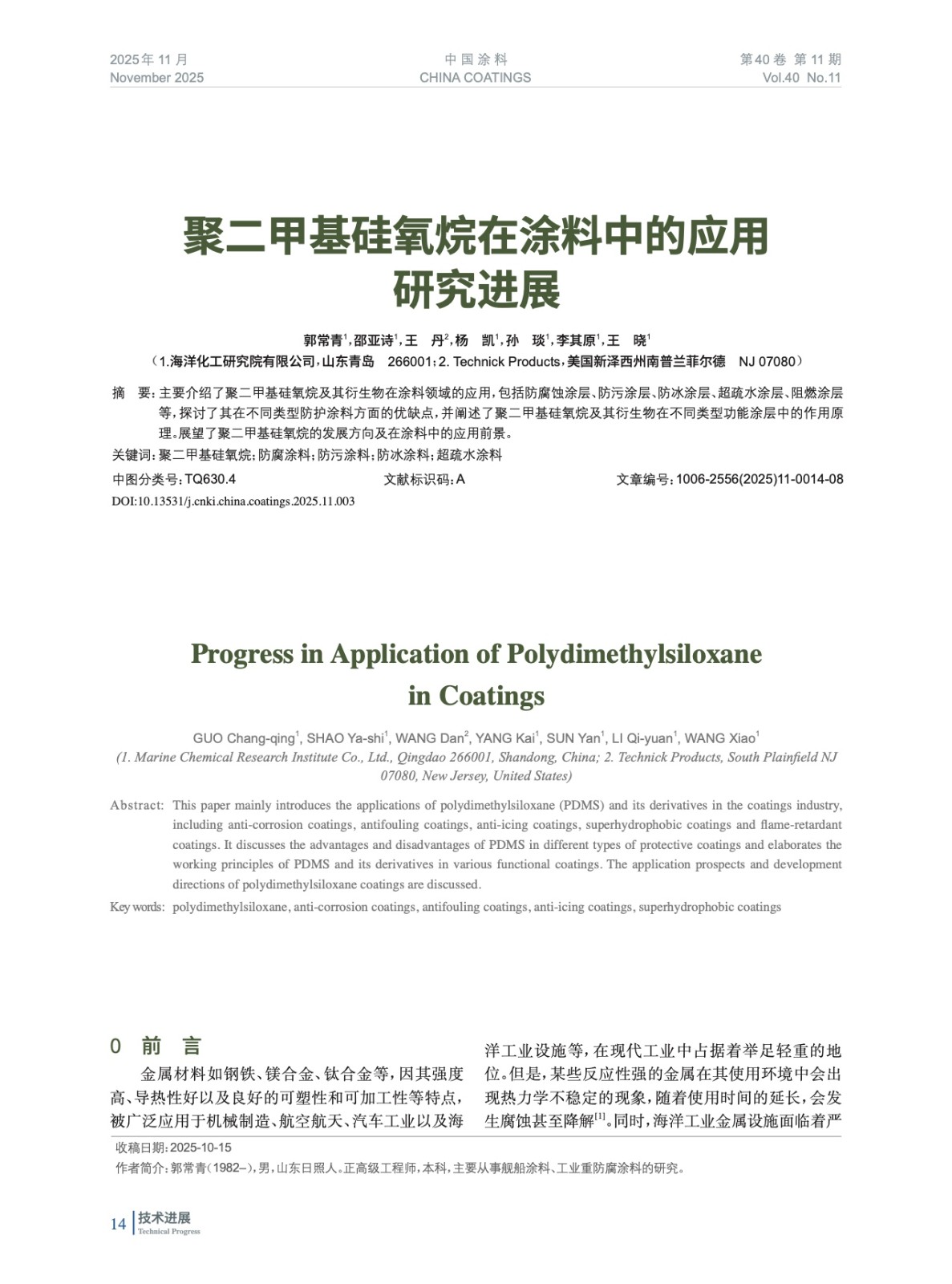 IMG_00014.jpeg IMG_00014.jpeg